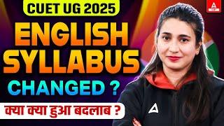 CUET English Latest Syllabus 2025  CUET Latest Update