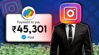 7 Tarike Instagram se kamane ke(2024) | Instagram se paise kaise kamaye ?