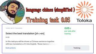 Select the best translation [zh-en] 0.05 | toloka new training task 0.05 | toloka new task
