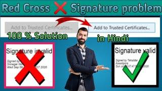 Red Cross Signature Verify Kaise Karain !! Pdf Signature Invalid Problam 100 % Solution digitel sign