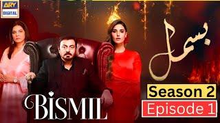 Bismil Season 2 | Episode 1 | Nauman Ijaz | Hareem Farooq | Saad Qureshi | Bismil Season 2 |