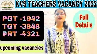 KVS PERMANENT TEACHER RECRUITMENT 2022 || KVS TEACHER VACANCY 2022 || KVS TEACHERS  UPCOMING VACANCY