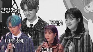 TXT CHOI YEONJUN and APRIL LEE NAEUN MC MOMENTS