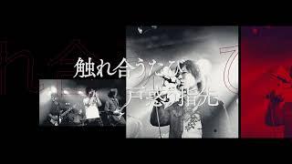 ROLL DAYS「だから迷うことはないよ（Neo）」