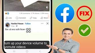 Fix facebook turn up your device volume to unmute videos problem