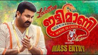 Ittymaani Made In China || MASS ENTRY || (Edited Version) Location Video
