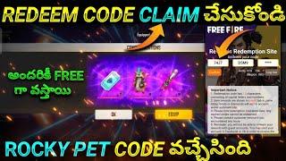 FFPL Redeem Code in Telugu | Today FFPL Redeem Code in Telugu | Free fire redeem code in telugu