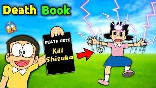 Nobita Got Death Note  || Funny Game