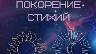 Аватар: Покорение стихий (7/10) Альтернативный сюжет легенда об аватаре Аанга