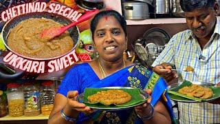 Chettinad Ukkarai | Ukkara Sweet Recipe | Ts family #youtubetrending #tsfamily #trending