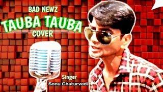 Tauba Tauba Cover | Bad Newz | Sonu Chaturvedi | Karan Aujla | Vicky Kaushal |