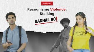 Dakhal Do | Recognising Violence: Stalking