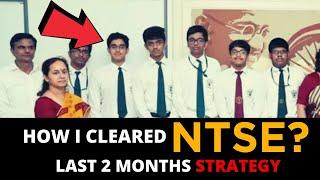 HOW I CLEARED NTSE ? LAST 2 MONTHS STRATEGY | ALL ABOUT NTSE |