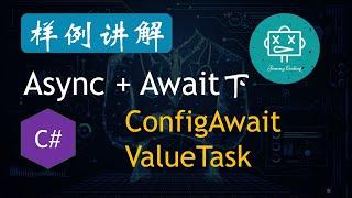 C# Async/Await: ConfigAwait, ValueTask