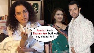 Kangana Ranaut Reaction on Aamir Khan 3rd marriage with Fatima Sana Shaikh