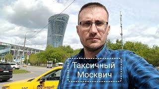 Глюк яндекса / Начинаю новую жизнь/ Слабовидящий пациент / 7772ГРОМ промокод #яндекстакси