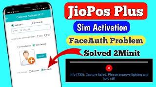 JioPos Plus Face Authentication Problem  |JIOPos Plus Face Authentication Sim Activation Problem