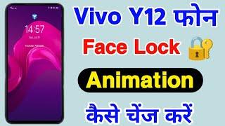 Vivo Y12 Me Face Lock Animation Kaise Lagaye | How To Face Lock Animation Vivo Y12