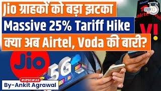 Reliance Jio Raises Tariff By Up To 25% | What's The Reason Behind it? | UPSC