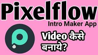 Pixelflow App me Video kaise banaye