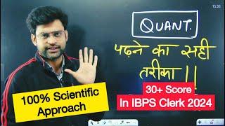 Best Way to Study Quant | 100% Scientific Approach | IBPS RRB & IBPS Clerk 2024 | By Navneet Tiwari