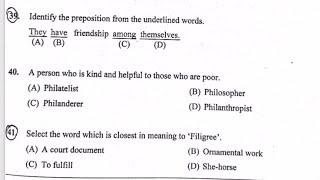 class-22\VAO & PDO -Exam\FDA -2023\ PAPER-2\English Grammar | \\\Previous paper