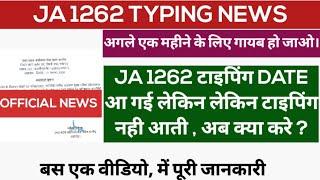 JA 1262 TYPING TIPS / JA 1262 LATEST NEWS / FREE TYPING SOFTWARE #JA1262