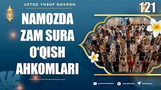 121-dars: Namozda zam sura o‘qish ahkomlari | Ustoz Yusuf Davron