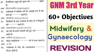 GNM 3rd Year Objectives Questions - Midwifery & Gynaecology -Exam Revision कीजिए@NursingGyan 2022