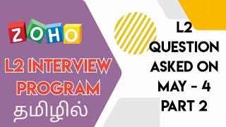 #zoho L2 interview Program  - May 4 |  Part 2