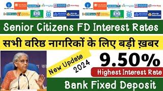 2024 senior Citizen Fixed Deposit interest rates highest interest rates in all Bank | Bank FD | FD