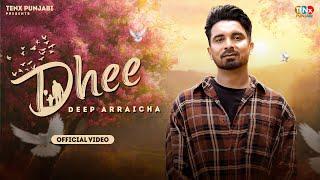 New Punjabi Songs 2024 | Dhee | Deep Arraicha |Laddi Boparai | Pavvy Dhanjal | Latest Punjabi Songs|