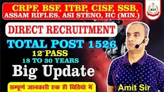 Big Update || CRPF, BSF, ITBP, CISF, SSB, ASSAM RIFLES, ASI STENO, HC (MIN.) DIRECT RECRUITMENT