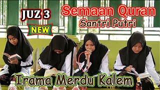 Semaan Quran Santri Putri Merdu | Juz 3 `Ayat Kursi´ | PP Salaf Annur Indramayu