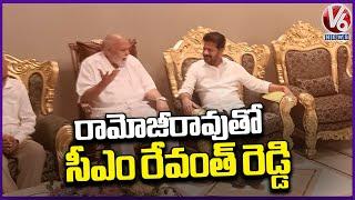 CM Revanth Reddy Meets Ramoji Rao At Film City |  V6 News