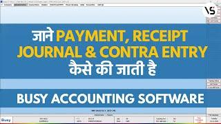 Payment, Receipt, Journal, Contra Entry | Basic Entry | Busy Accounting Software