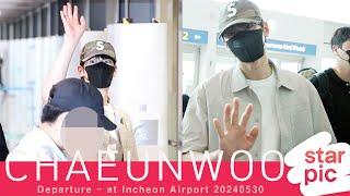 차은우 '스윗한 인사!' [STARPIC] / CHAEUNWOO Departure - at Incheon Airport 20240530