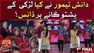 Danish Taimoor Dance On Pashto Song | Game Show Aisay Chalay Ga Season 13 | Danish Taimoor Show