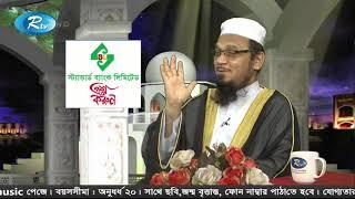 আল্লাহ রাসূল (সাঃ) কিভাবে কবর জিয়ারত করতেন? | Islamic Alochona | Proshno Korun