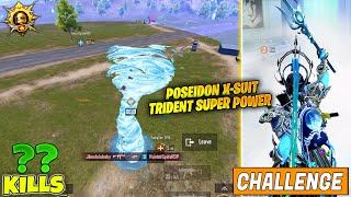  OMG !! POSEIDON X-SUIT USING HIS SUPER POWERS IN THE NEW AQUA MAN MODE & 3.3 UPDATE IN BGMI