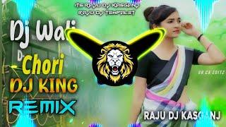 Dj Wali Chori Song Dj Remix 2025 | Harendra Nagar | High Vibration Mix | raju dj kasganj