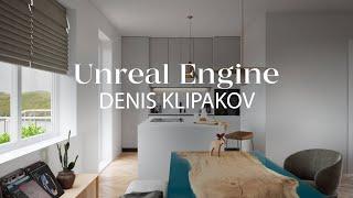 Интерьер в Unreal Engine | Итоговая работа Denis Klipakov | Курс архитектурной визуализации в Unreal