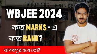 WBJEE 2024 Marks VS Rank  || Exact Rank on your Marks 