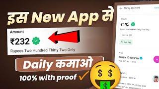 NEW EARNING APP TODAY |₹250 FREE PAYTM CASH EARNING APPS 2023| WITHOUT INVESTMENT TOP 5 EARNINGAPPS