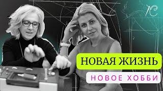 Как открыть свое ателье с «0»? История моей ученицы.