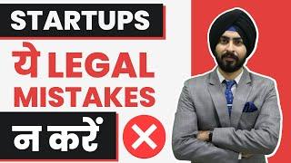 10 Legal Mistakes of Startup | Legal Mistakes in Startups in India | Legal Advice for Startups