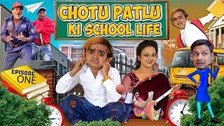 CHOTU PATLU KI SCHOOL LIFE | EP 1 | छोटू पतलू की स्कूल लाइफ | Khandesh Hindi Comedy | Chotu Dada