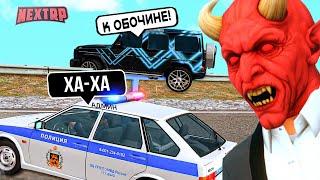 АДМИН ПОД ПРИКРЫТИЕМ - ПРИКИНУЛИСЬ СОТРУДНИКАМИ! ЗАБАНИЛИ НЕАДЕКВАТНОГО ИГРОКА! НЕКСТ РП