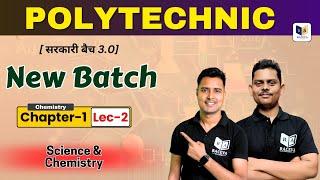 Polytechnic Entrance Exam 2025: Chemistry ~ Chapter-1 [Lec-2] |पॉलिटेक्निक प्रवेश परीक्षा Live Class