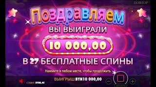 Максимальный выигрыш в Sugar Rush 1000! Рубрика "В мире новостей" #занос #заносынедели #беларусь